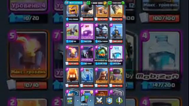 Прокатный сервер клеш рояль смотреть онлайн