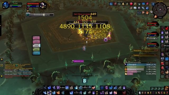 Я СОЗДАЛ 3 ЛЕГЕНДАРКИ! КАКУЮ ЛЕГУ КРАФТИТЬ? WOW: SHADOWLANDS