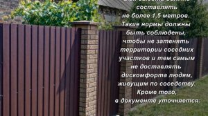 Пенсионеров Могут Наказать за Высокий Забор на Даче