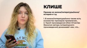 Всё о сочинении 13.3 из ОГЭ по русскому. Четко и без воды