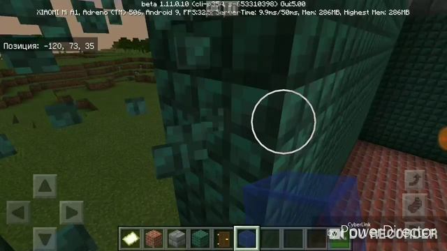 Играю в игру Майнкрафт строю дом часть 1 смотреть онлайн