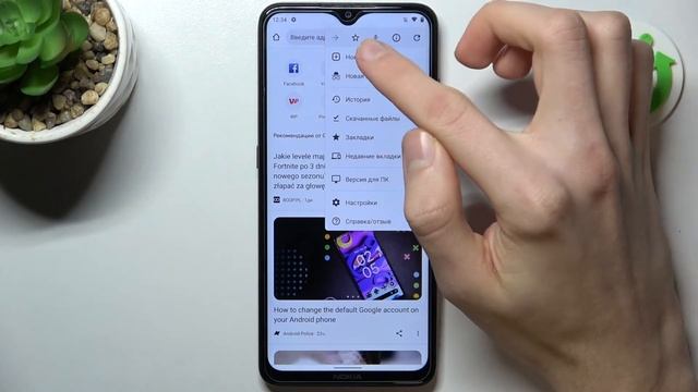 Как добавить закладку Google? / Где добавить закладку Google? смотреть онлайн