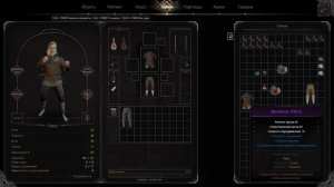 Dark And Darker Мини Гайд на Барда