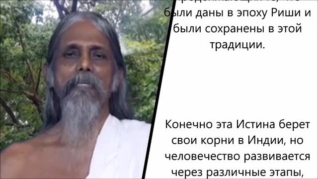 Мантры. Учениe Великoгo маcтeра Индии Шри Татхаты смотреть онлайн