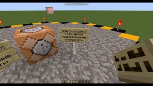 Как в Майнкрафт пользоваться командой /fill  - командные блоки