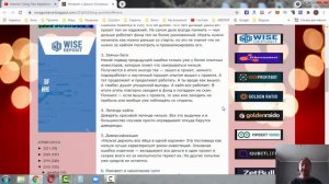 Основные ошибки инвестирования в хайп проекты