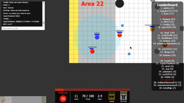 Баг в игре evades.io смотреть онлайн