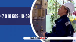 Куда звонить, если нет тепла?