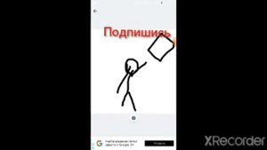 стой не упусти это видео очень смешно