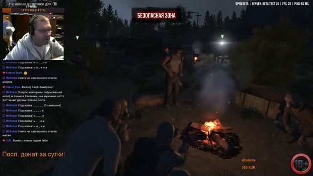 Продолжение играем в Next Day Survival смотреть онлайн