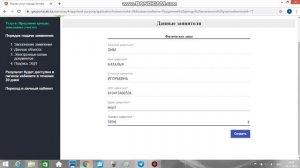 продление договоров аренды земельного участка