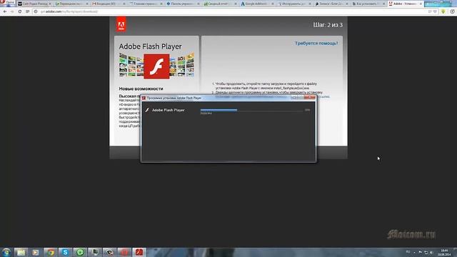 Как установить флеш плеер на компьютер | Moicom.ru смотреть онлайн