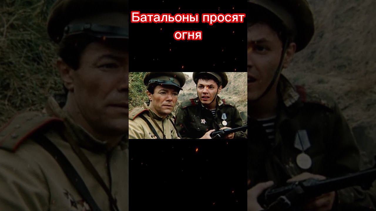 Лучшие советские фильмы о Великой Отечественной войне смотреть онлайн
