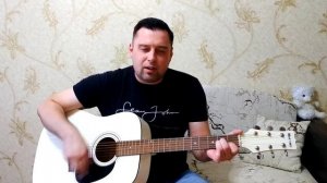 Очень трогательная песня до слёз под гитару.Папа,папка,папочка.