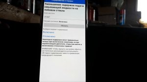 Новый Тигуан 2021гв ,комплектации статус. ELM327. Часть 3.