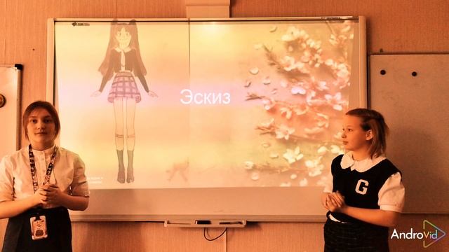 МАстерята Дизайн модной одежды 1589 4 класс
