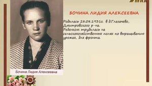 Филиал «СДК «Насадкинский». «Дети войны»История жизни тружеников тыла в годы ВОВ