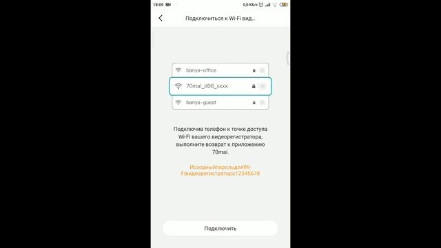 ВИДЕОРЕГИСТРАТОР 70 mai| ОБЗОР И УСТАНОВКА
