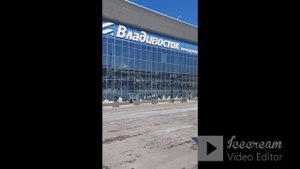 Перегон Владивосток-Оренбург