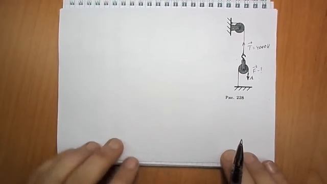 задача №773 смотреть онлайн