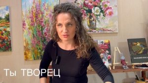 Творчество и УМ