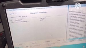 Ремонт Haldex блок полного привода