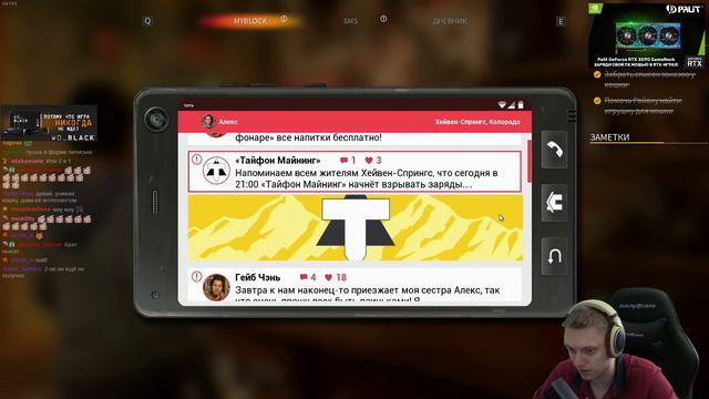 Начинаем первый эпизод и знакомимся с Алекс! | Life is Strange: True Colors #1 смотреть онлайн