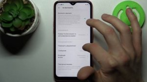 OPPO A1K | Как войти в режим "Не беспокоить" на OPPO A1K? Отключение всех уведомлений на OPPO A1K