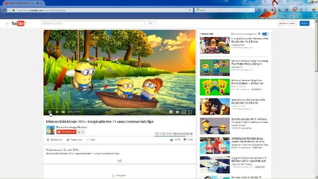 Как скачать видео на Youtube? Самый быстрый способ. смотреть онлайн