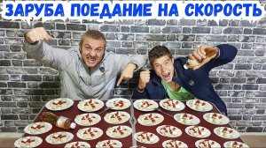 ХИНКАЛИ ПЕЛЬМЕНИ ВАРЕНИКИ КТО БЫСТРЕЕ СЪЕСТ ! КТО ПЕРВЫЙ КТО ПОСЛЕДНИЙ СЪЕСТ МНОГО ЕДЫ