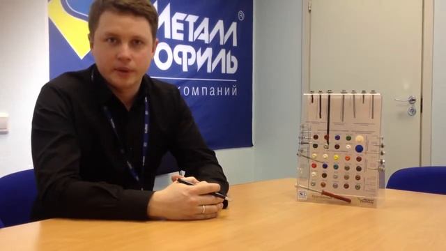 Саморез для профнастила