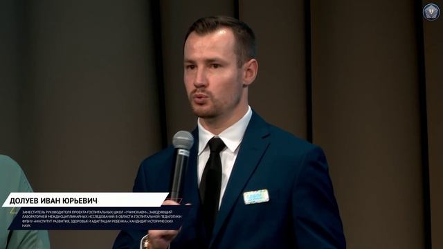 Формирование исследовательской базы госпитальной педагогики.