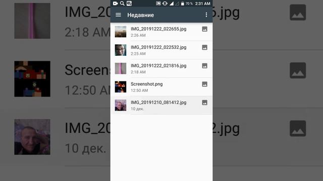 Я раскрашивать фото смотреть онлайн