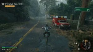 Days Gone_Жизнь После - Часть 4