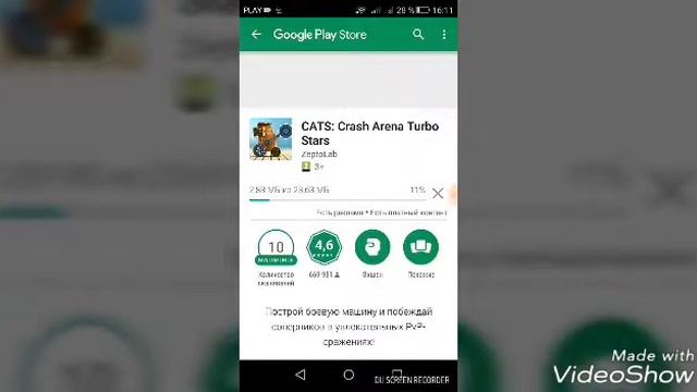 Как скачать игру CATS смотреть онлайн