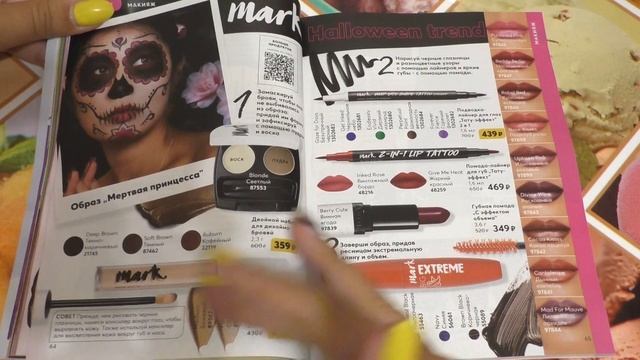 ОБЗОР 14 2020 КАТАЛОГА AVON ЧАСТЬ 1 смотреть онлайн
