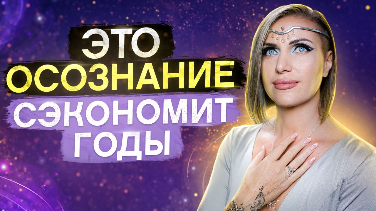 Почему ты никак Не можешь НАЙТИ СЕБЯ?