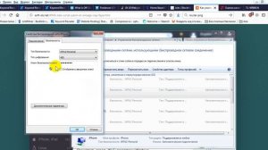 Как узнать пароль от своего вай-фая