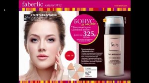 Презентация каталога 12 Фаберлик