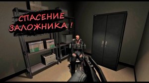 СПАСЕНИЕ ЗАЛОЖНИКА - F.E.A.R. #4 (БЕЗ КОММЕНТАРИЕВ)