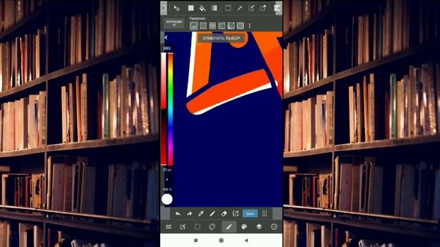 КАК НАРИСОВАТЬ ГРАФФИТИ!? // ГРАФФИТИ НА АНДРОИД! | ТУТОРИАЛ ПО РИСОВАНИЮ В СТИЛЕ КРАЙТА! (MediBang смотреть онлайн