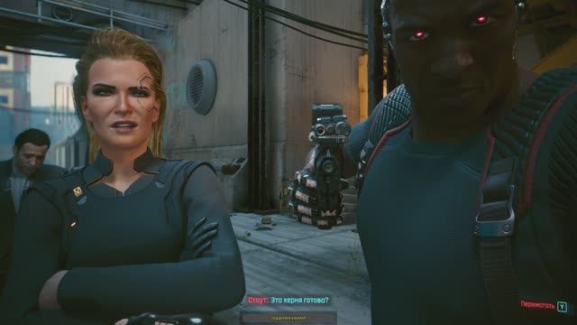 Прохождение игры Cyberpunk 2077(сюжет). Прохождение #5.