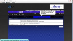 ZTE AC30 обзор веб интерфейса - настройка - русский интрефейс (HD)