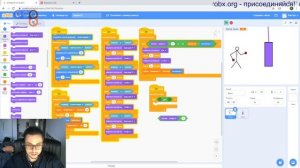 Робикс вебинар #3 Делаем файтинг на Scratch