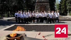 Всероссийское исполнение песни "Баллада о солдате" - Россия 24