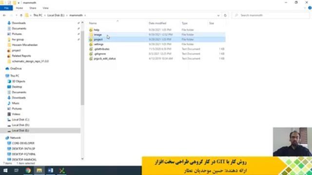 Teamworking with GIT Tools for Hardware designing. смотреть онлайн
