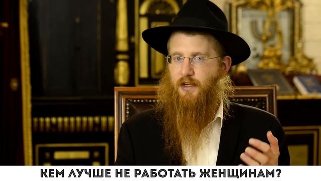 Кем лучше не работать женщинам?