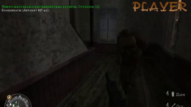 Прохождение Call of Duty 2 - Миссия №17 - Военнопленные смотреть онлайн