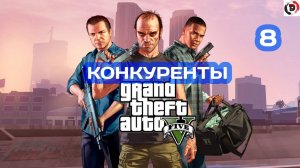 Прохождение Grand Theft Auto V Часть 8 БРАТЬЯ ОНИЛ