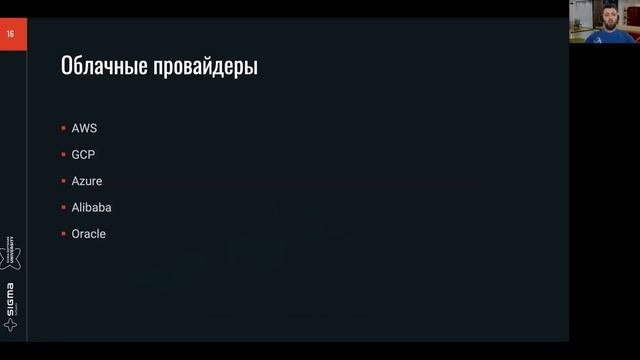 DevOps: путь джедая [ProfIT] Александр Белевцов
